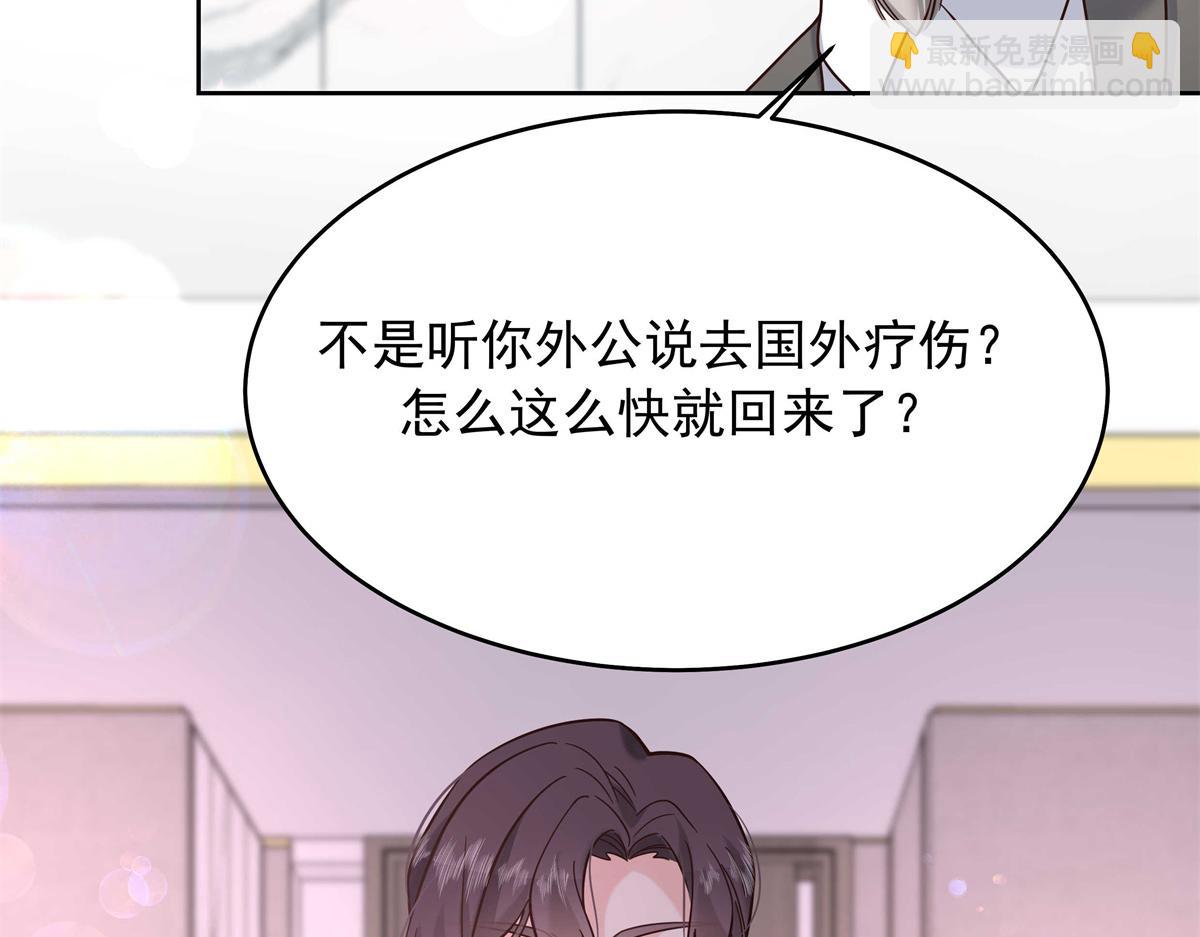 311 要我抱你还是背你？118