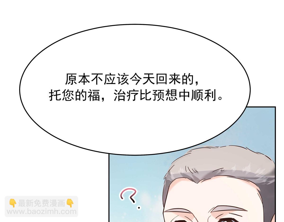 311 要我抱你还是背你？121