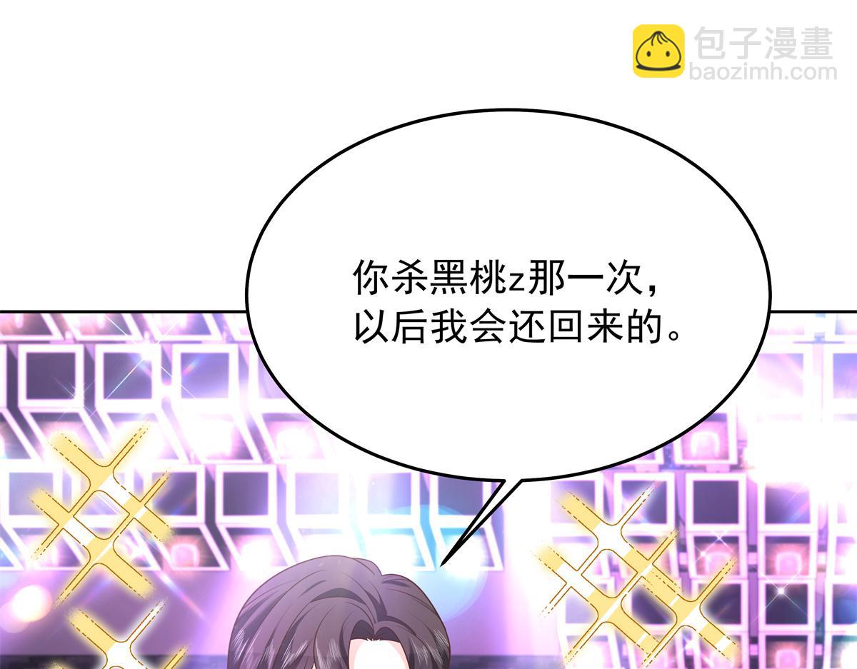 311 要我抱你还是背你？16