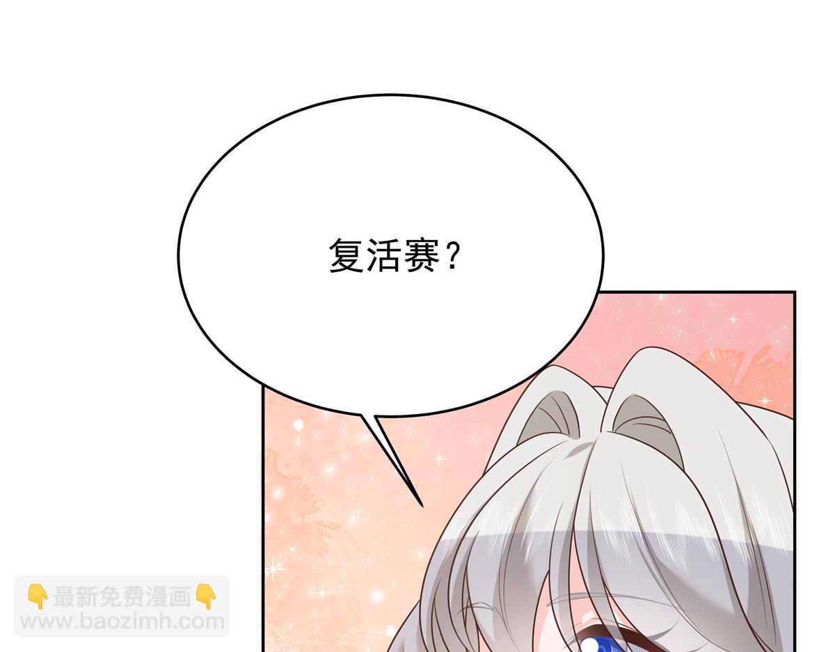 311 要我抱你还是背你？27