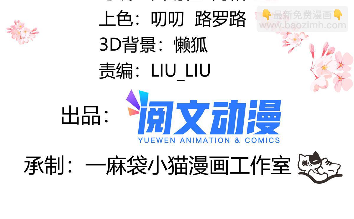311 要我抱你还是背你？3