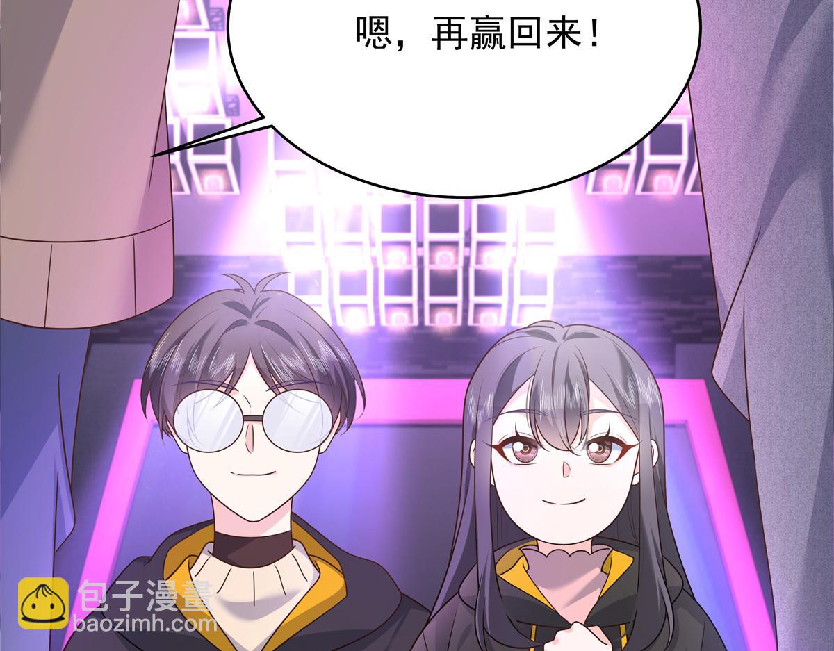 311 要我抱你还是背你？33