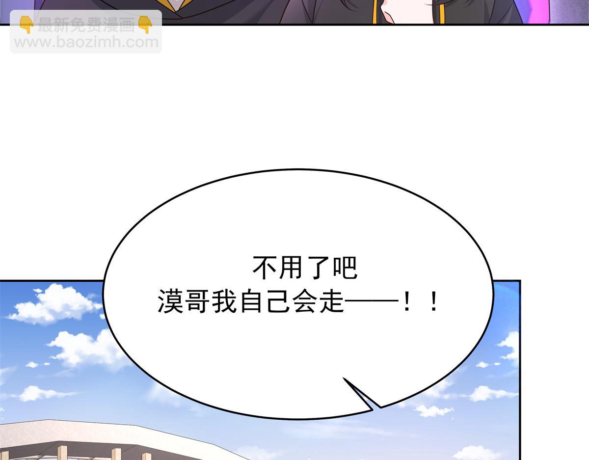 311 要我抱你还是背你？34