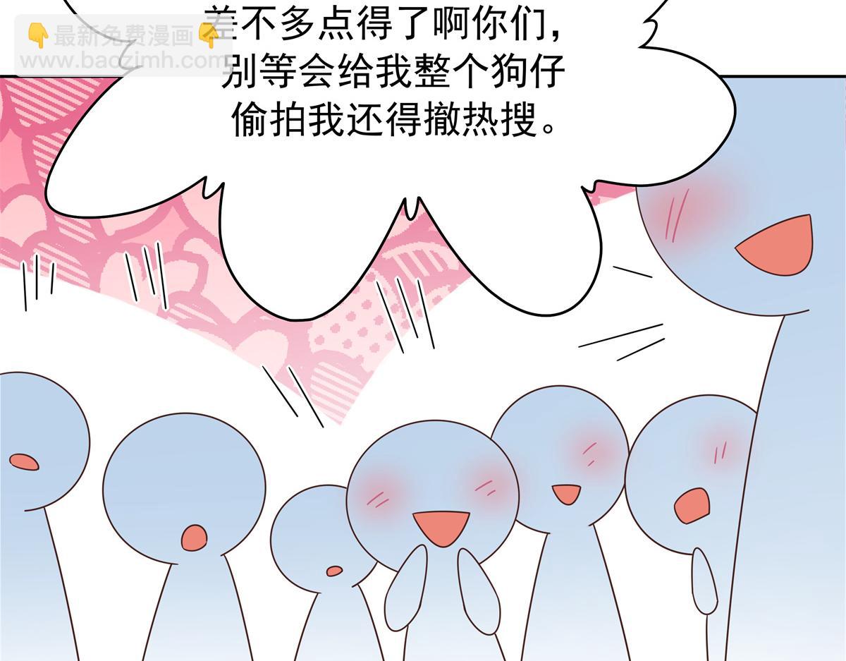 311 要我抱你还是背你？43
