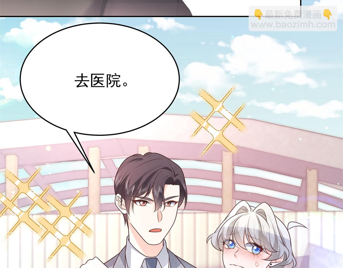 311 要我抱你还是背你？46
