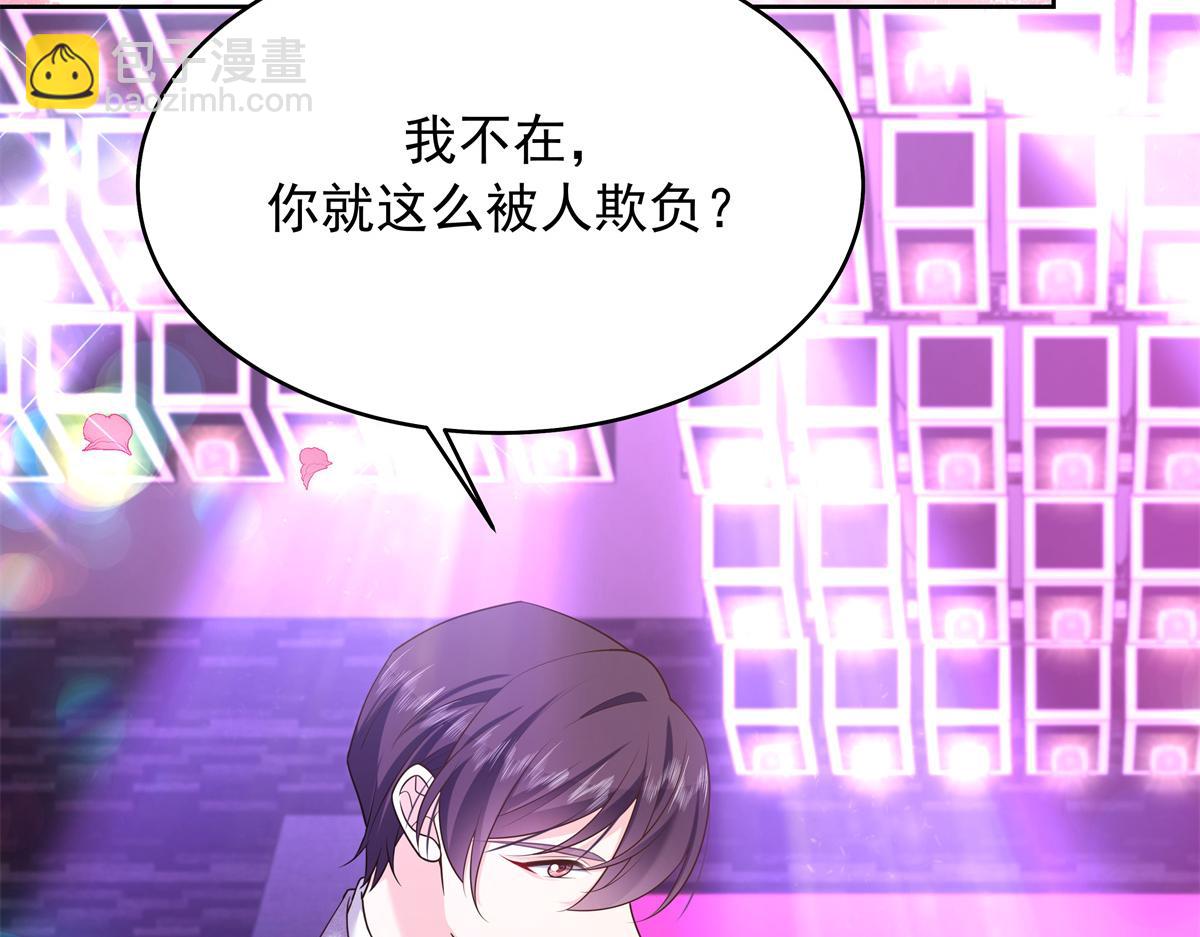 311 要我抱你还是背你？5