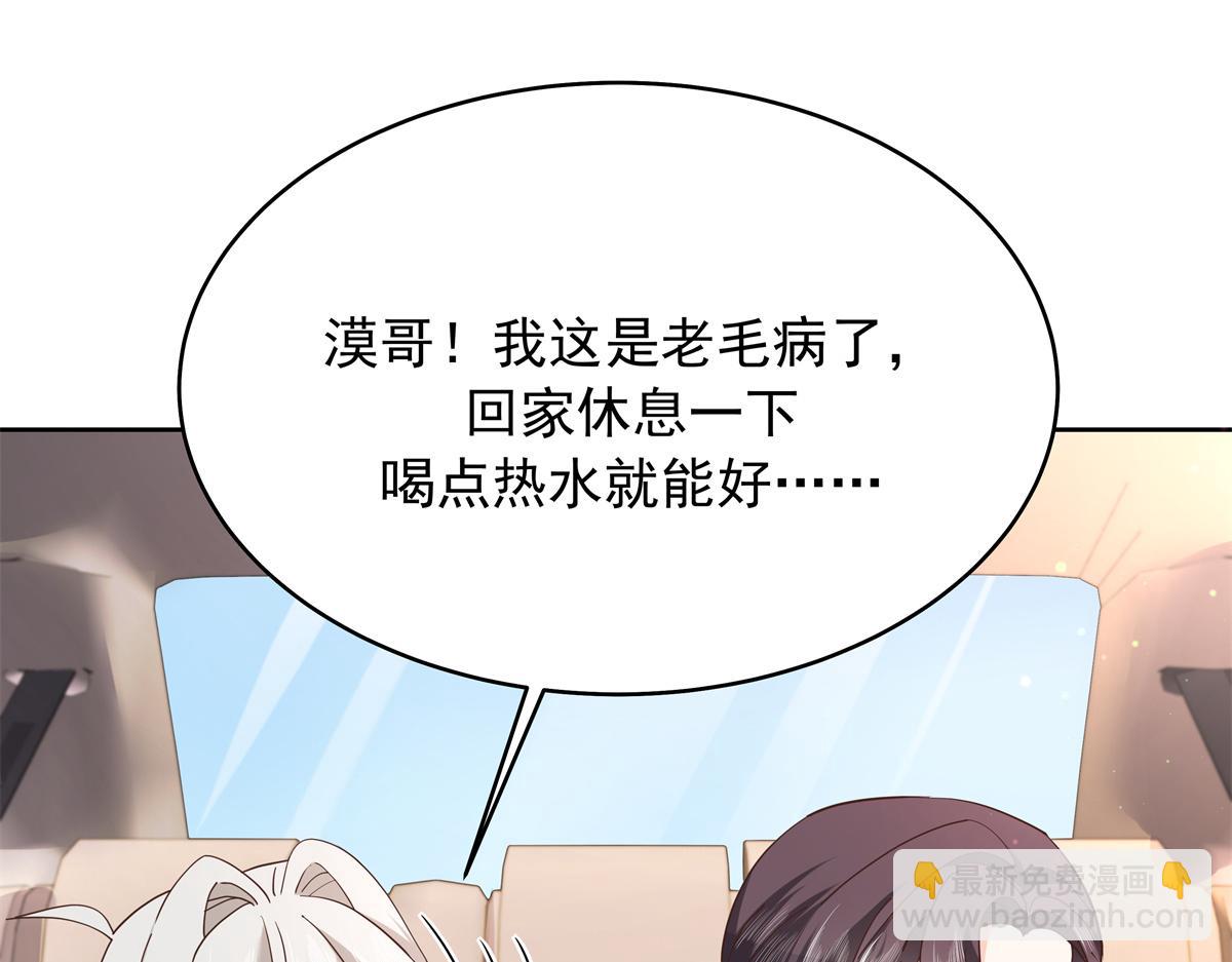 311 要我抱你还是背你？53