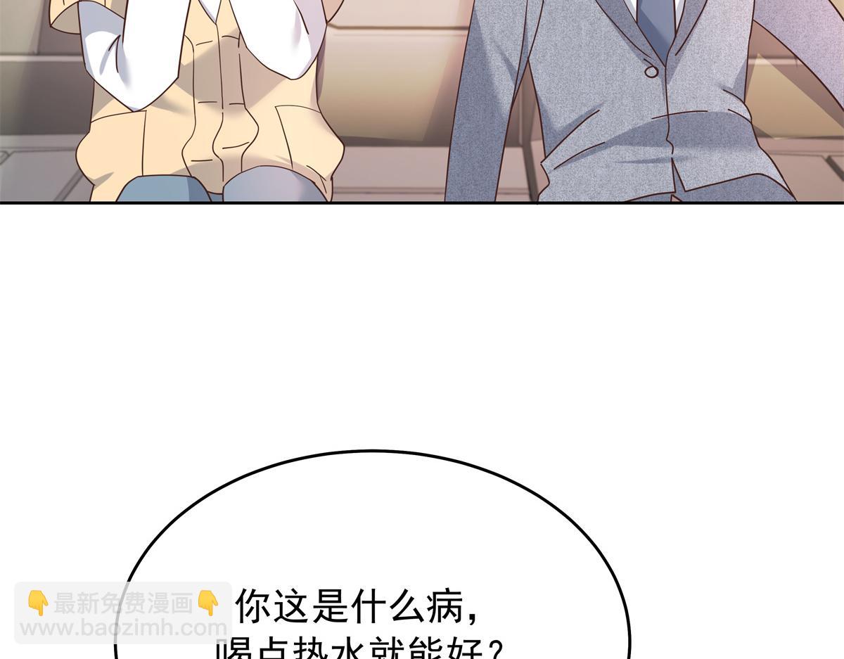 311 要我抱你还是背你？55