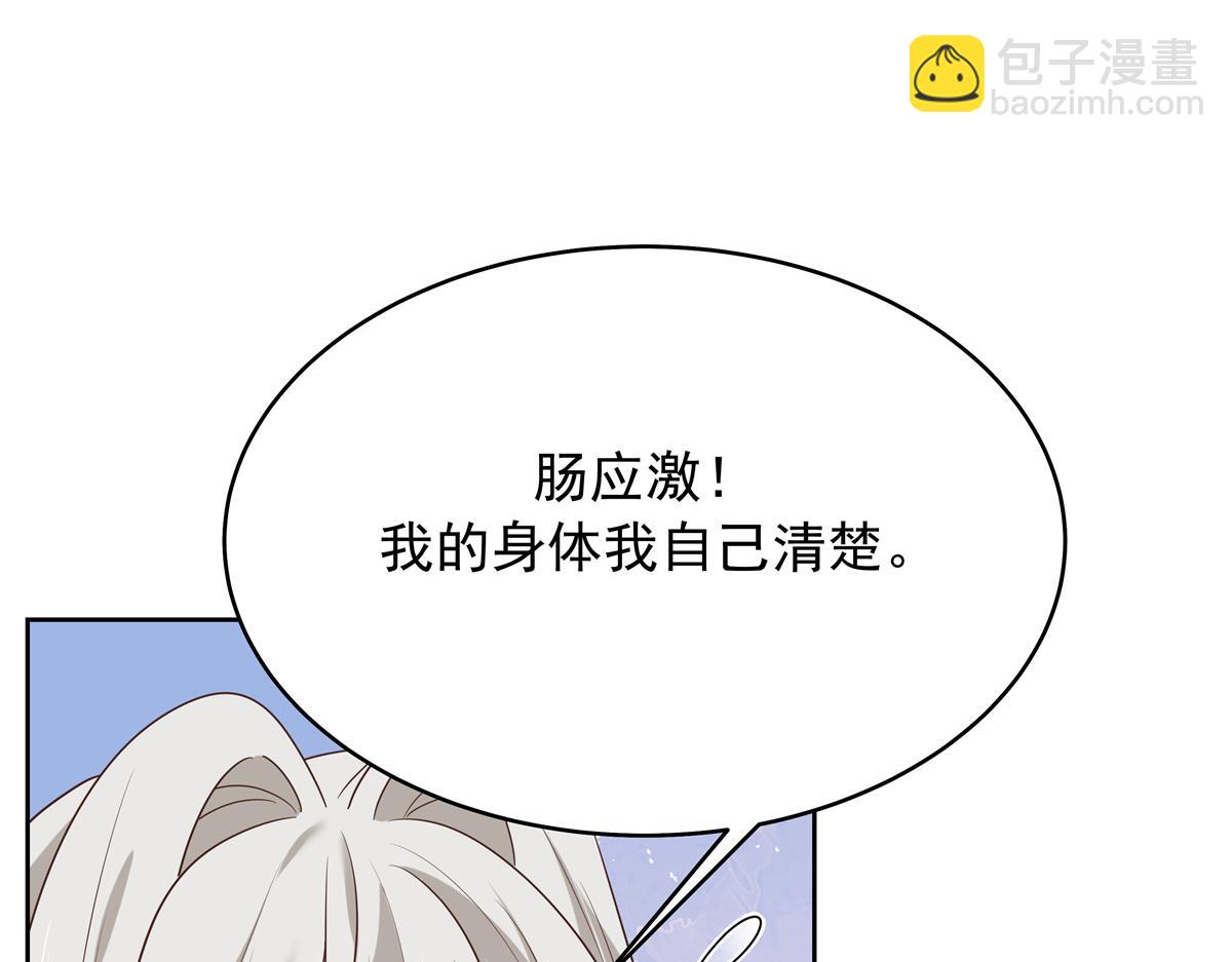 311 要我抱你还是背你？58
