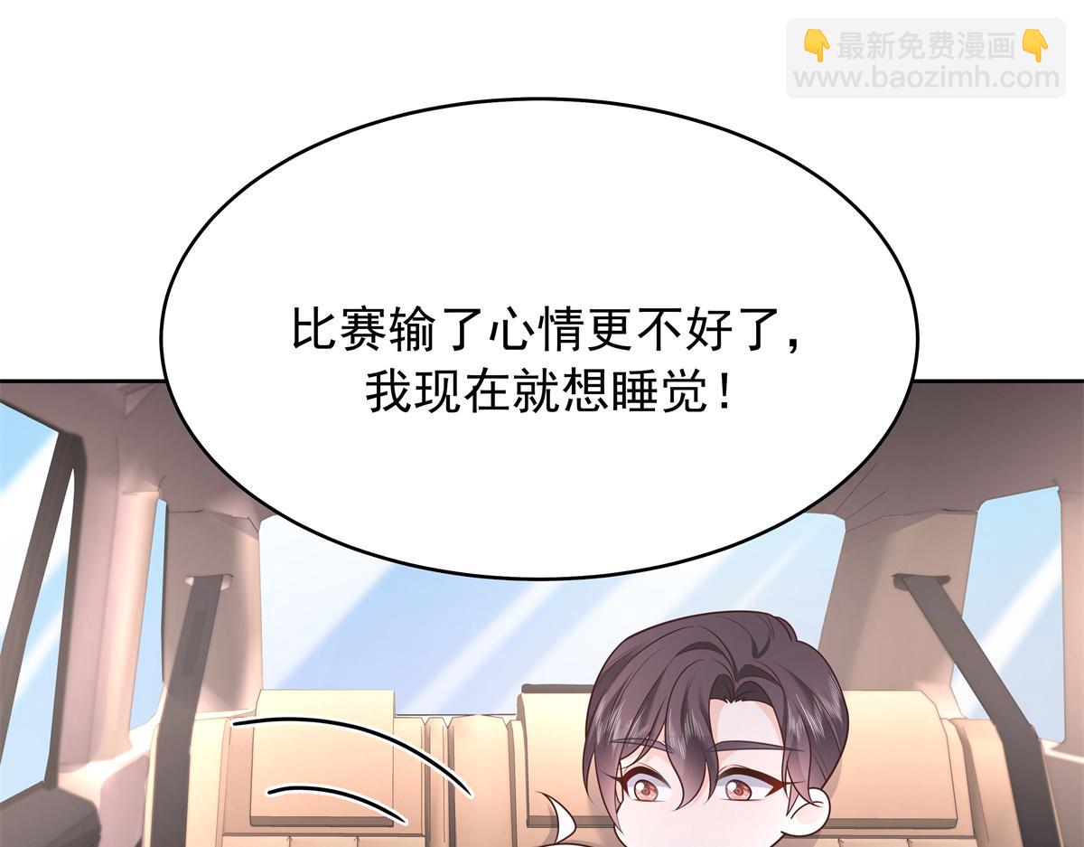 311 要我抱你还是背你？61
