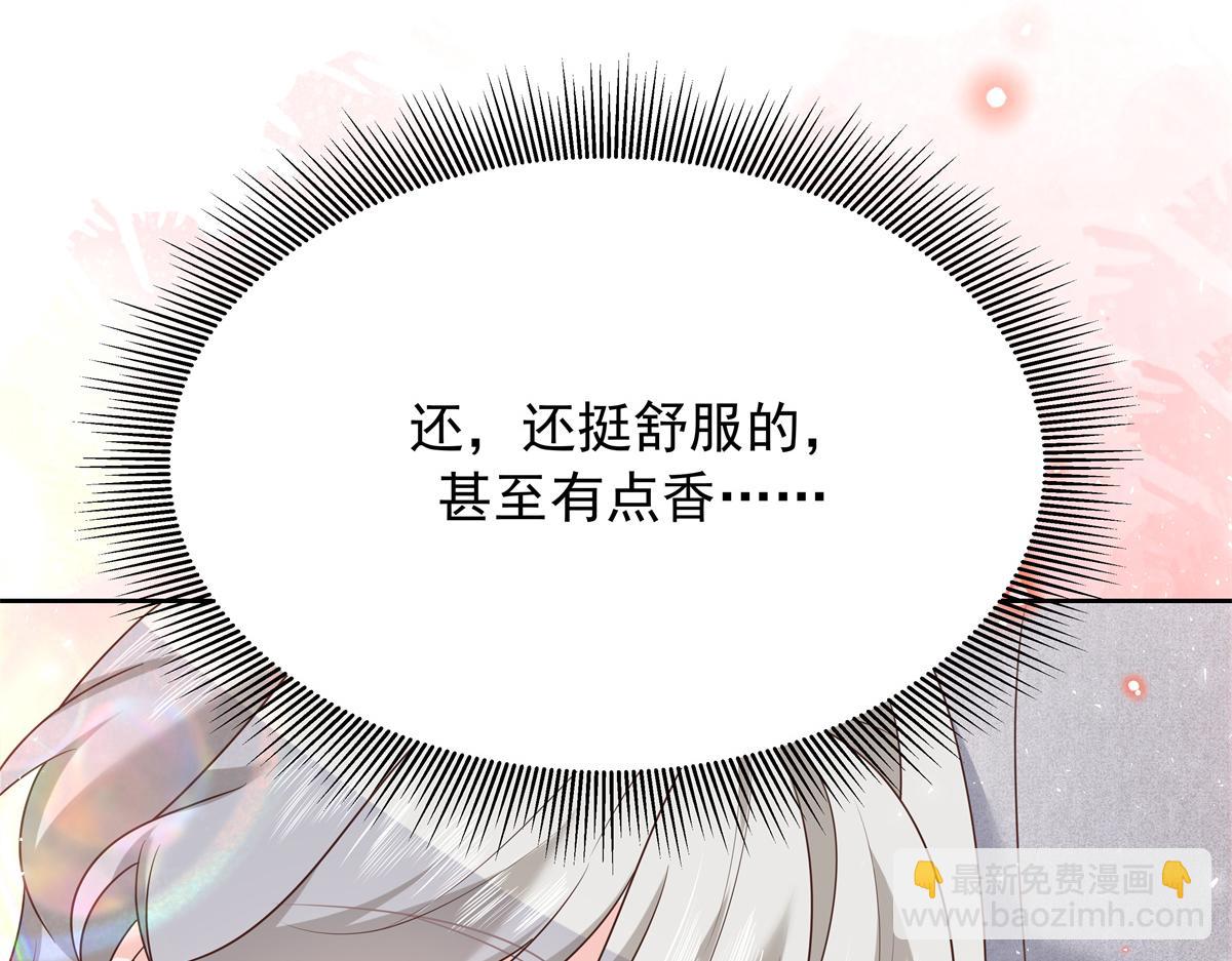 311 要我抱你还是背你？69