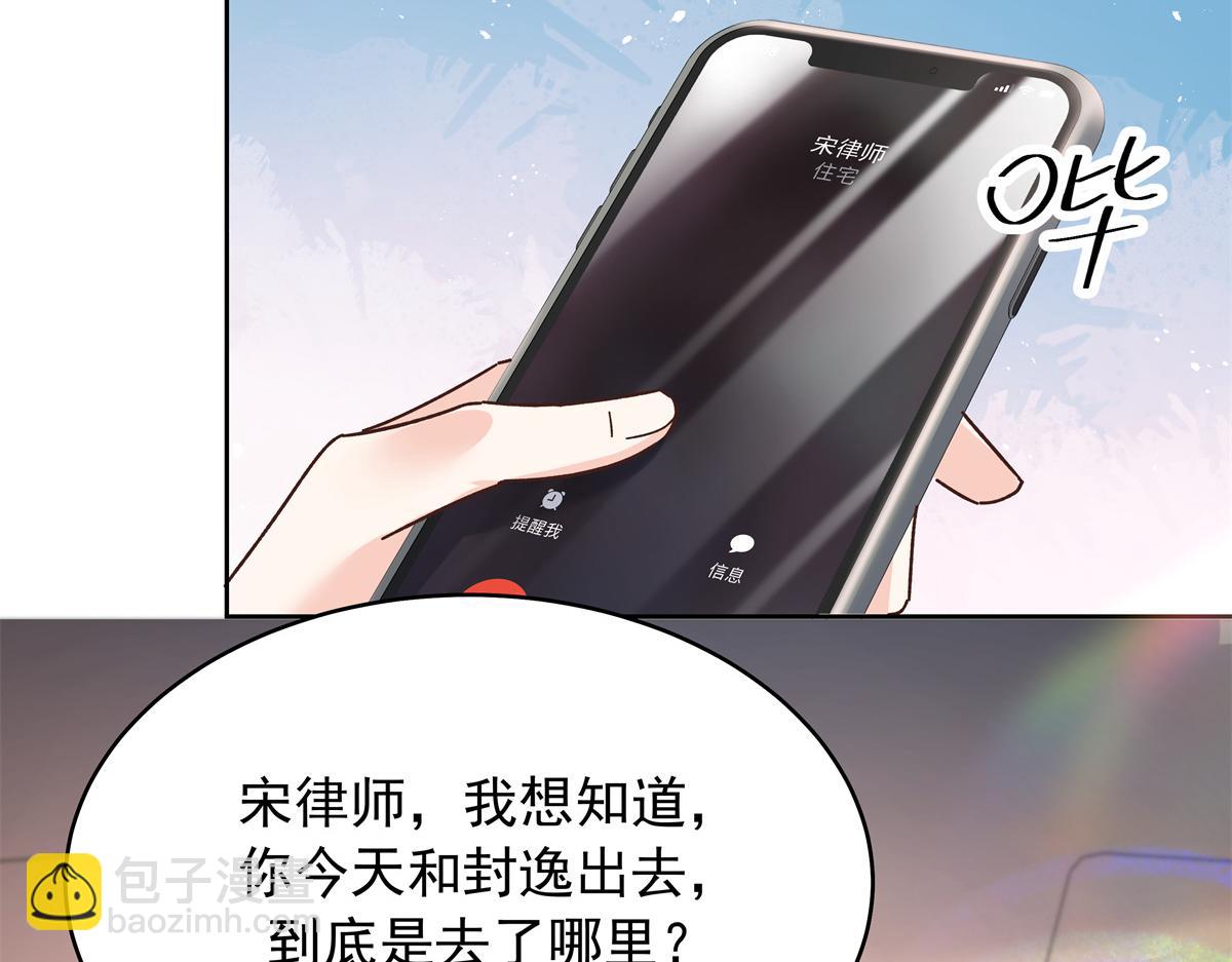311 要我抱你还是背你？78