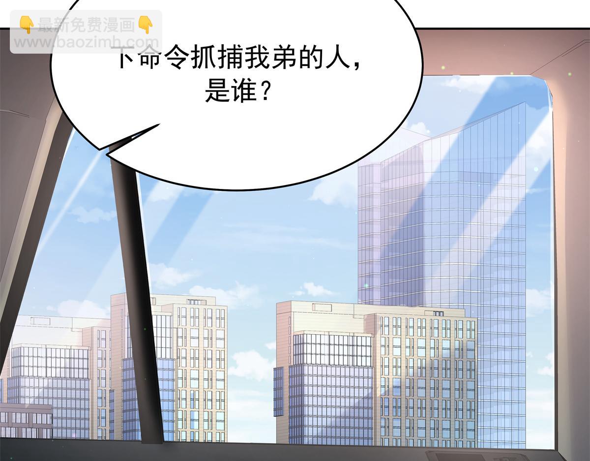 311 要我抱你还是背你？82