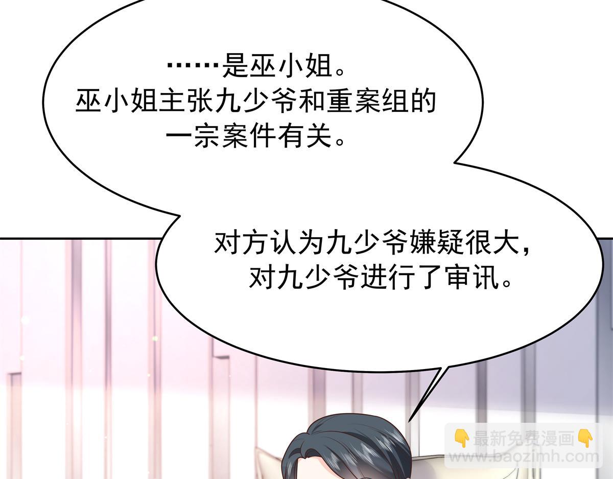 311 要我抱你还是背你？84
