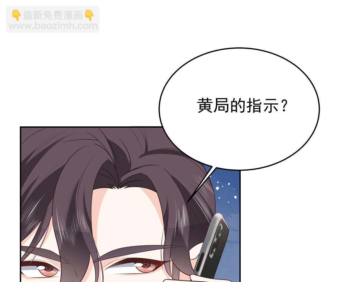 311 要我抱你还是背你？87