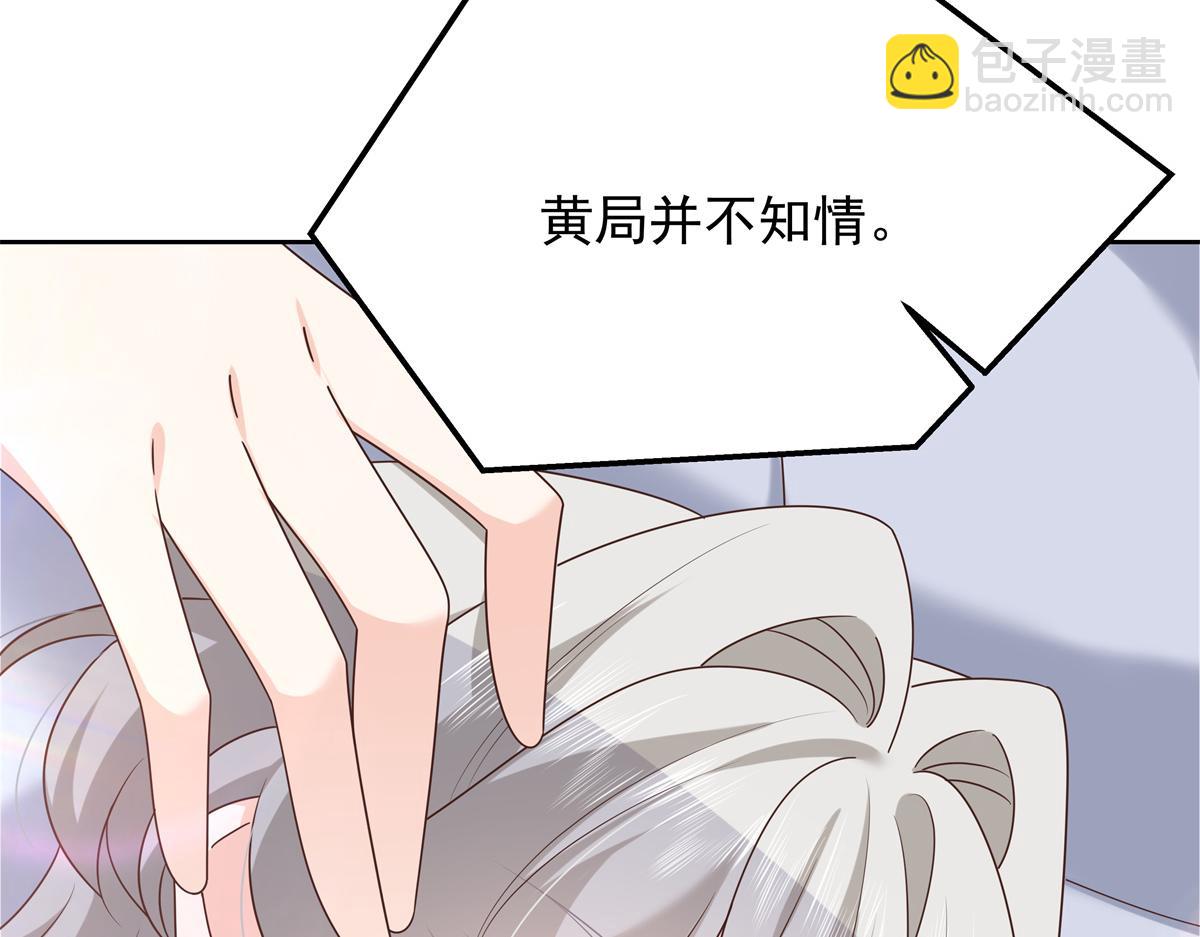 311 要我抱你还是背你？90