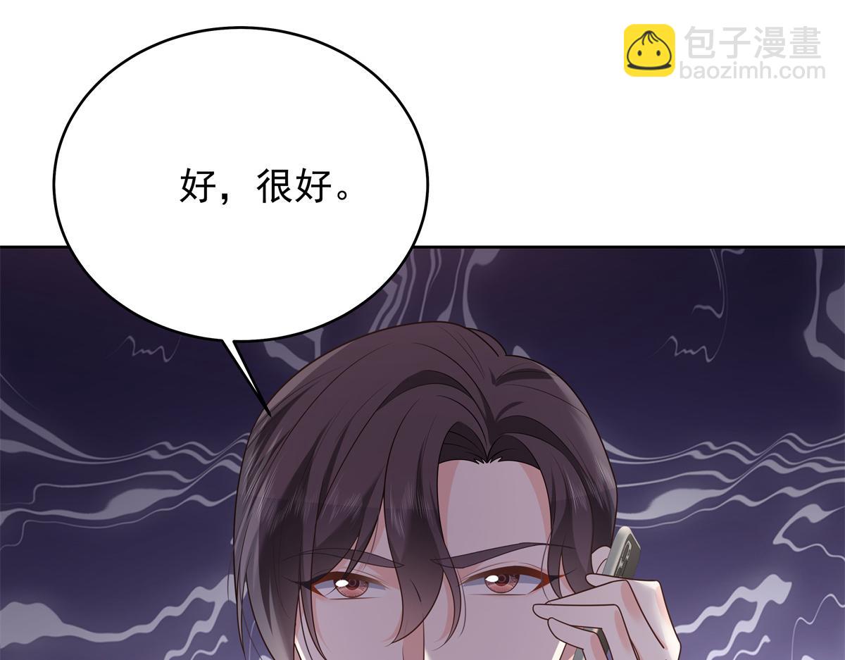 311 要我抱你还是背你？93
