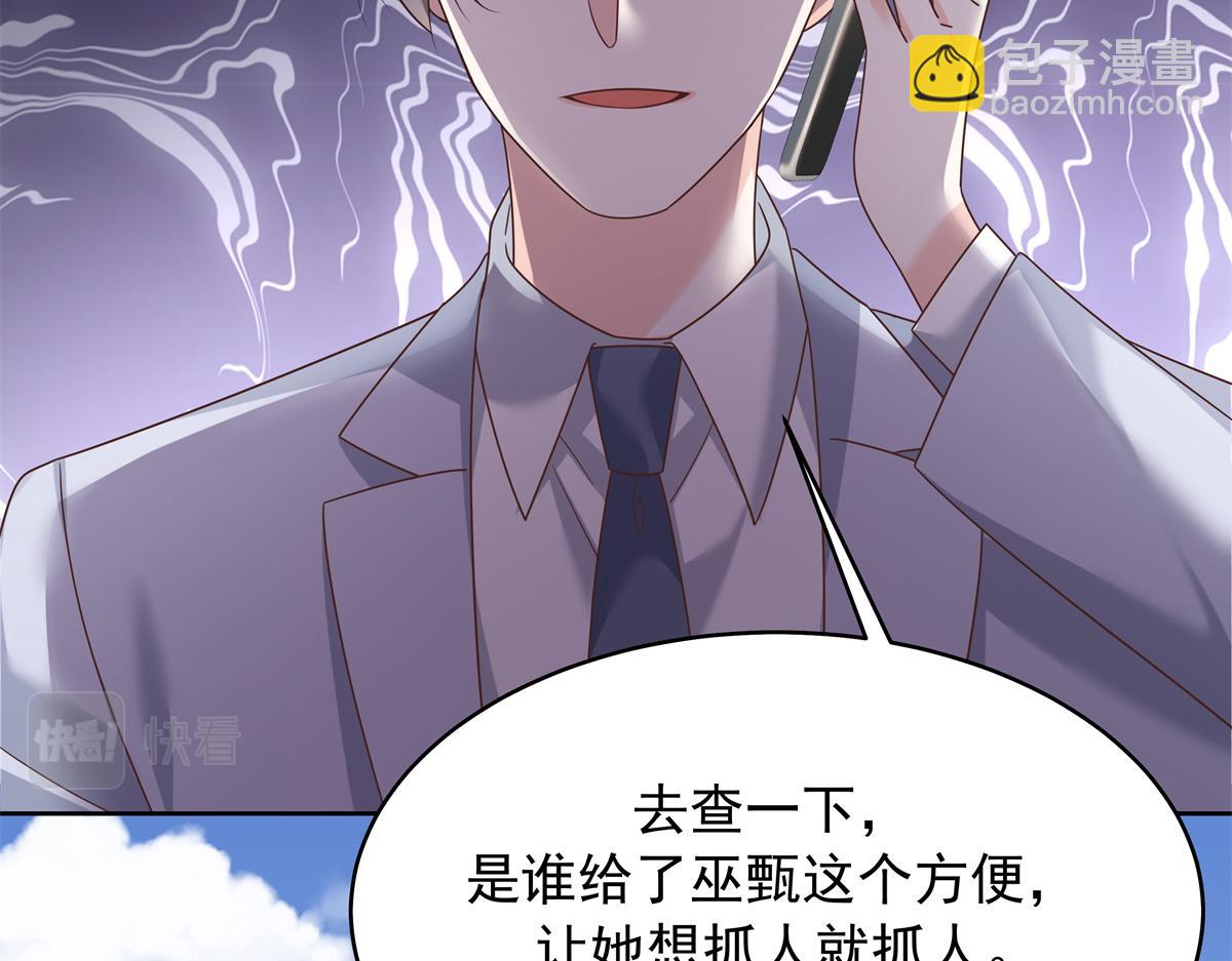 311 要我抱你还是背你？94
