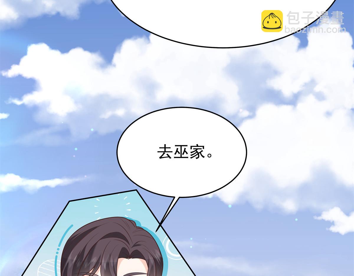 311 要我抱你还是背你？96