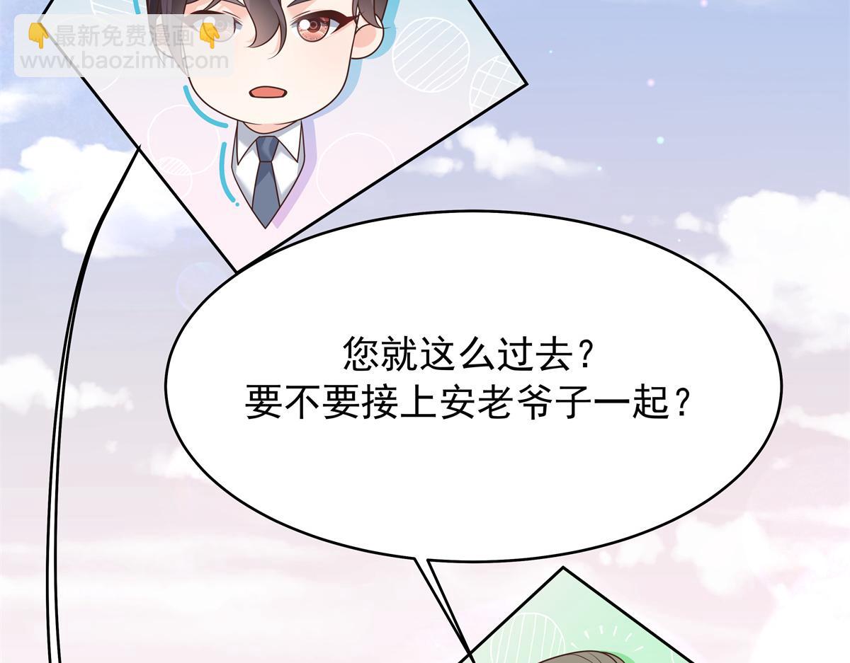 311 要我抱你还是背你？97