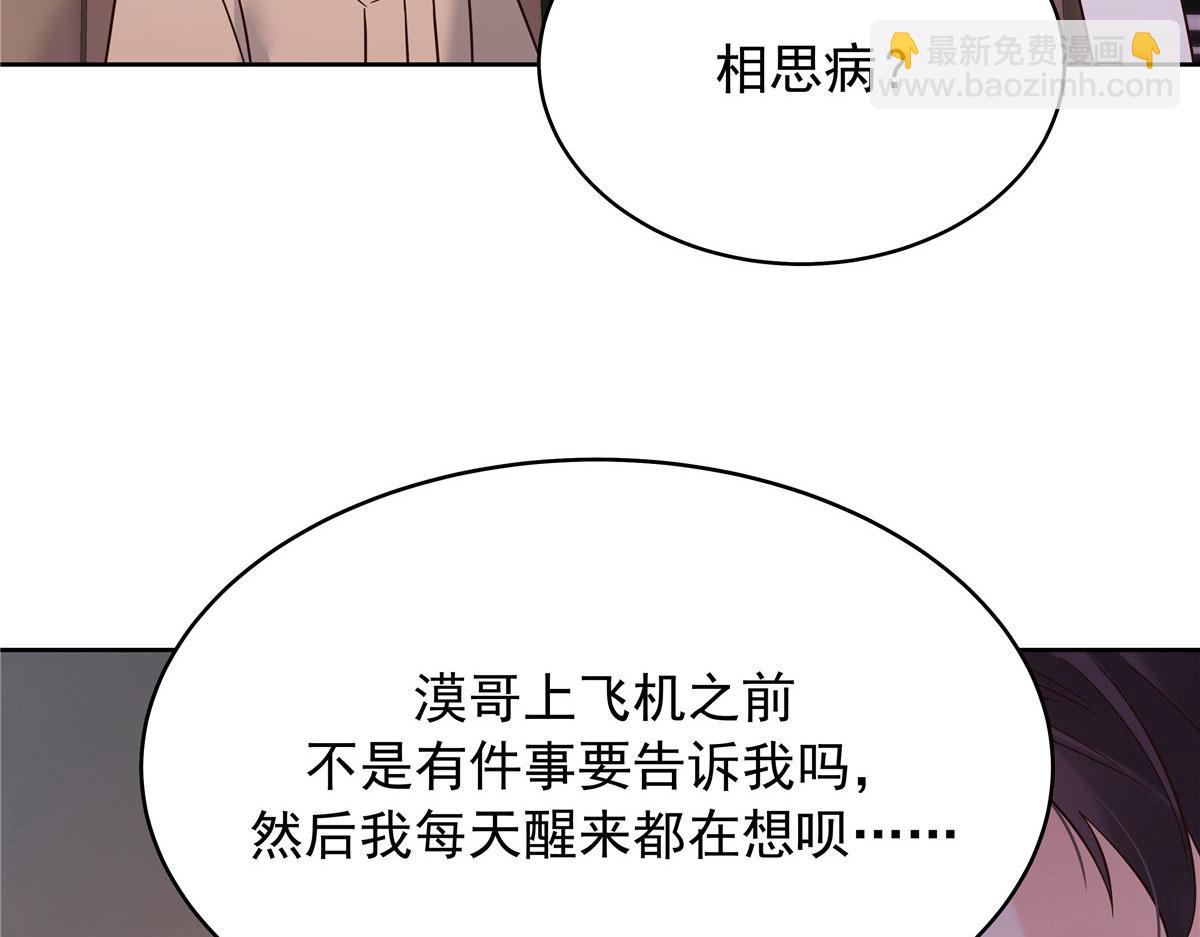 312 坦白112