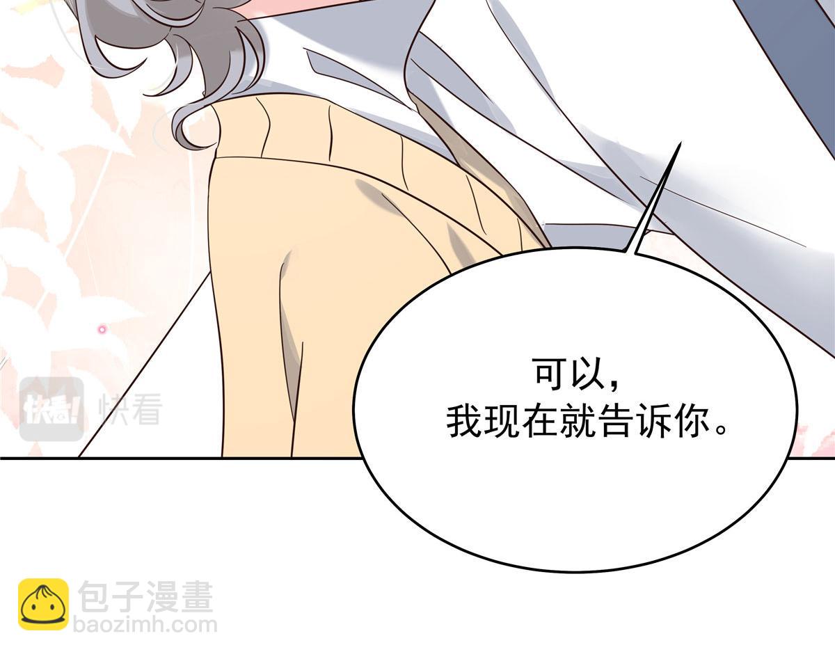 312 坦白119