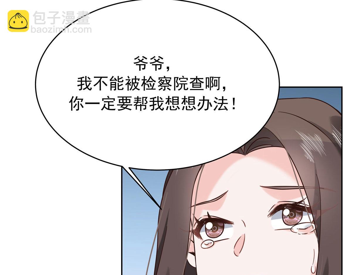 312 坦白38