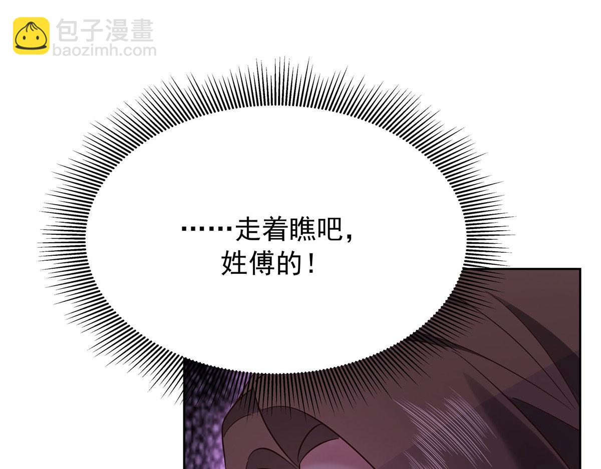 312 坦白54