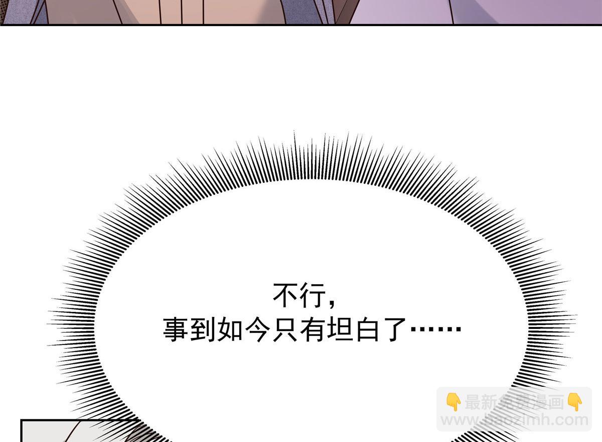 312 坦白70