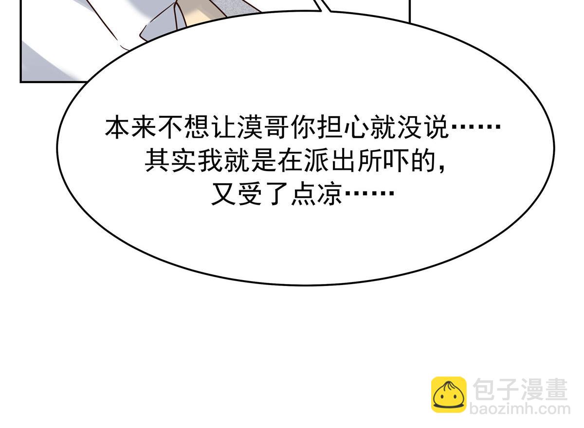 312 坦白72