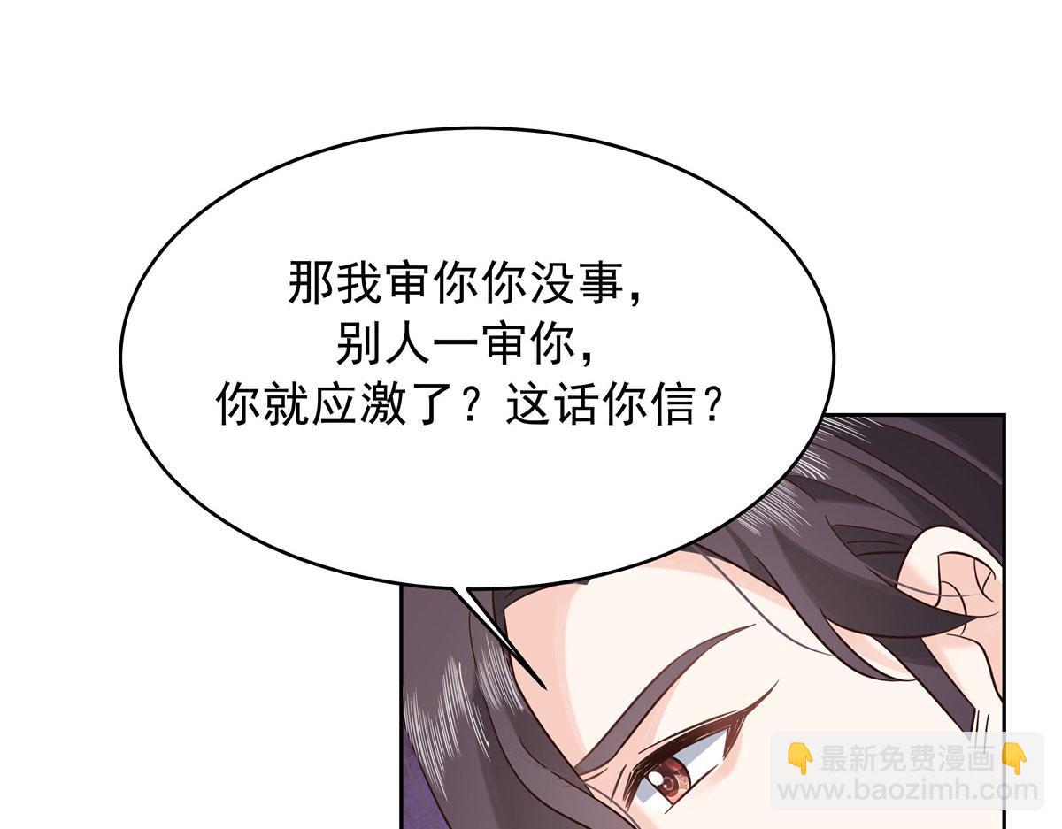 312 坦白82