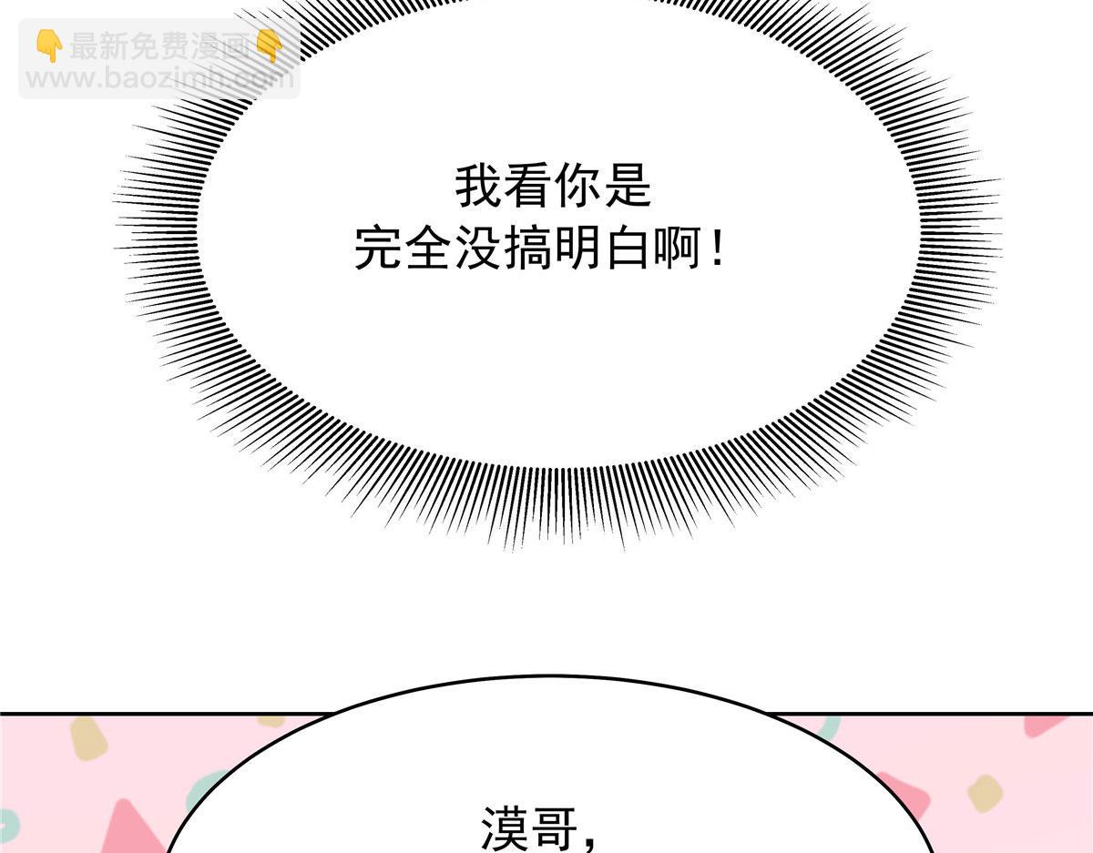 313 看着我，感受就可以51