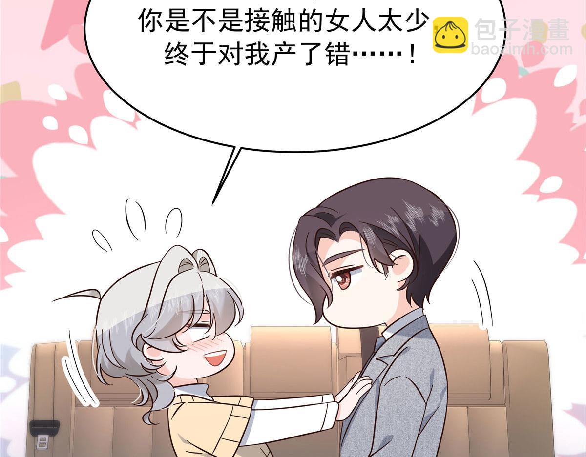 313 看着我，感受就可以52