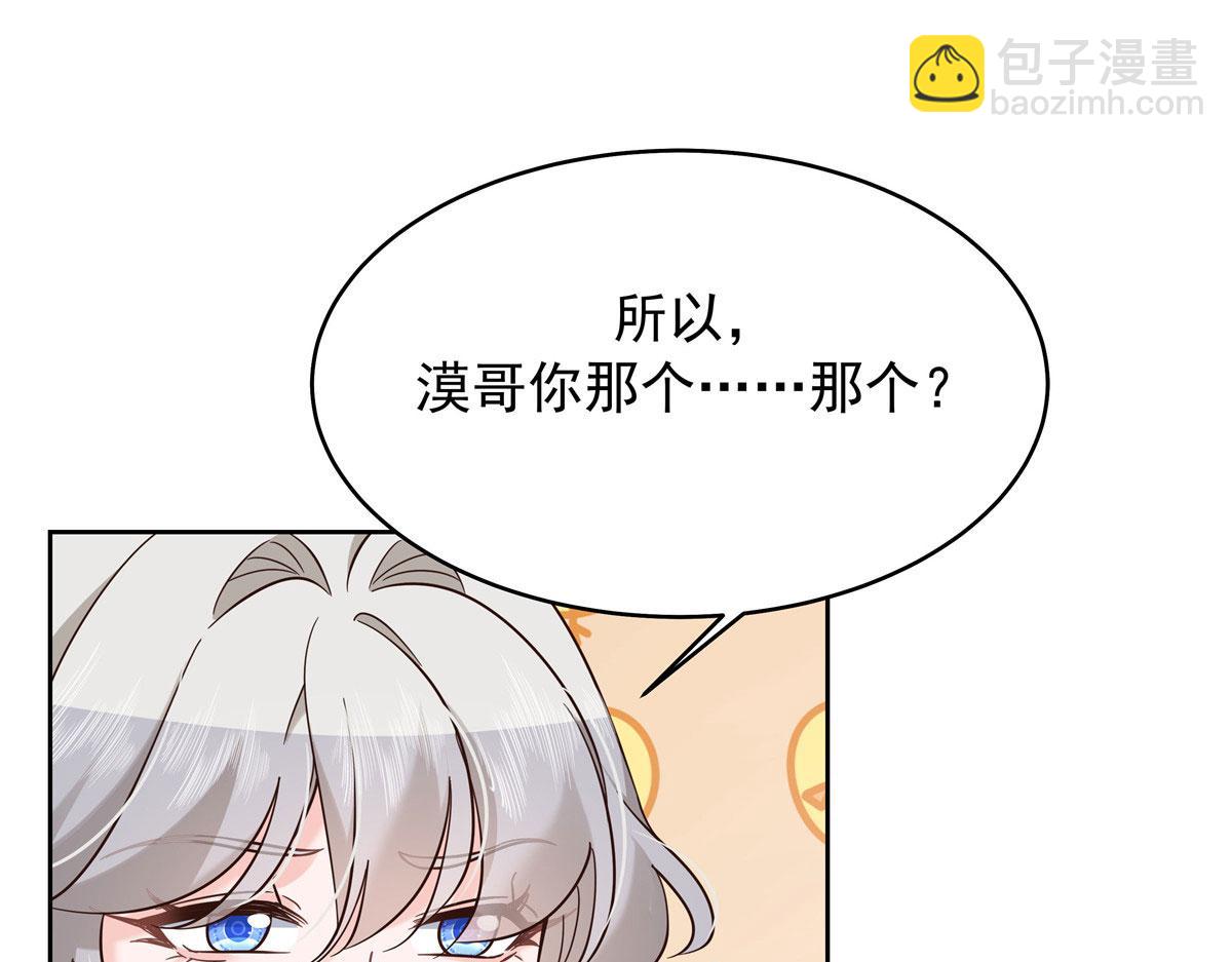 313 看着我，感受就可以63
