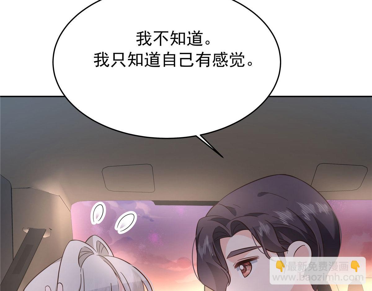 313 看着我，感受就可以66