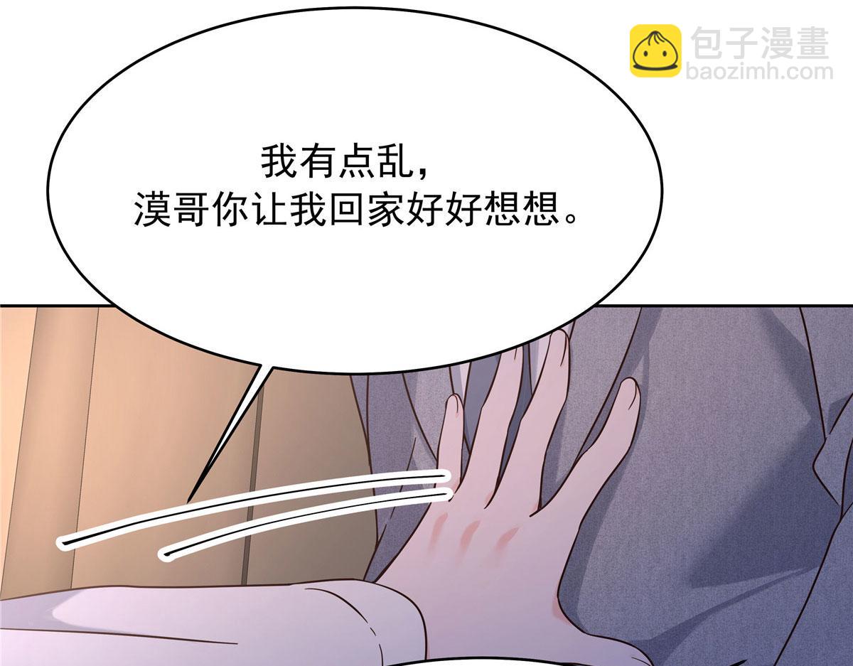 313 看着我，感受就可以72