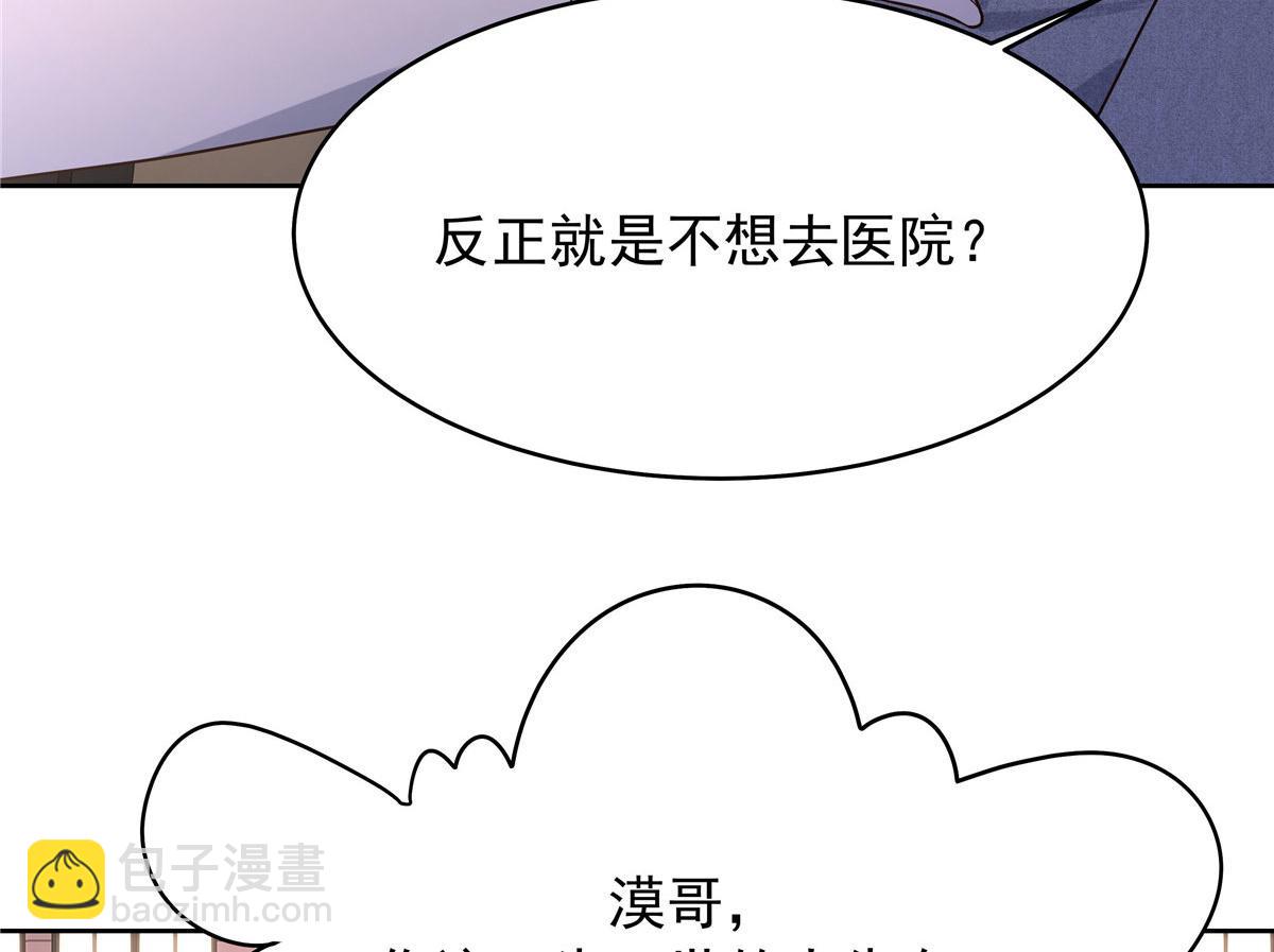 313 看着我，感受就可以73