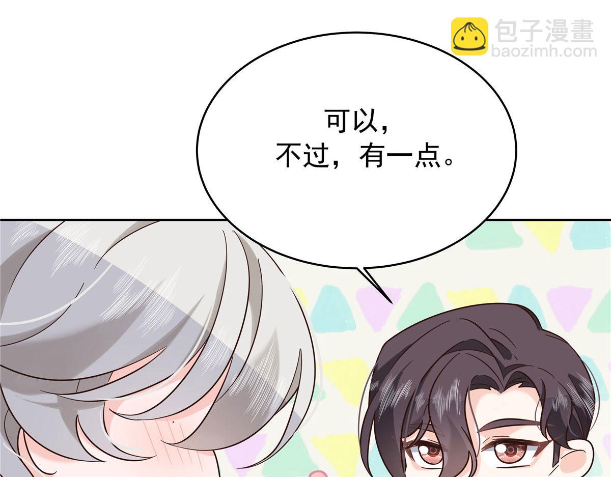 313 看着我，感受就可以77
