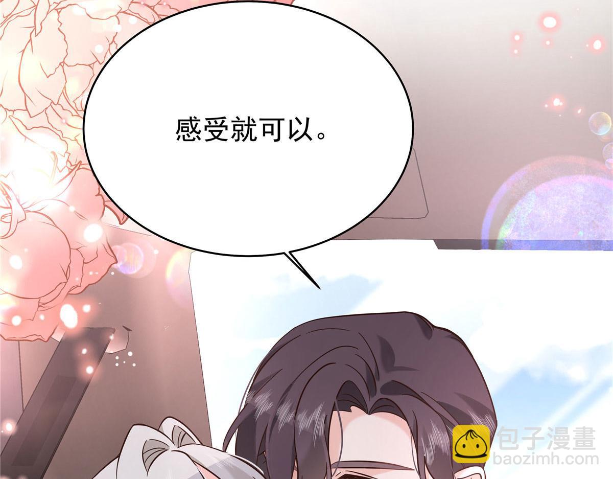 313 看着我，感受就可以8