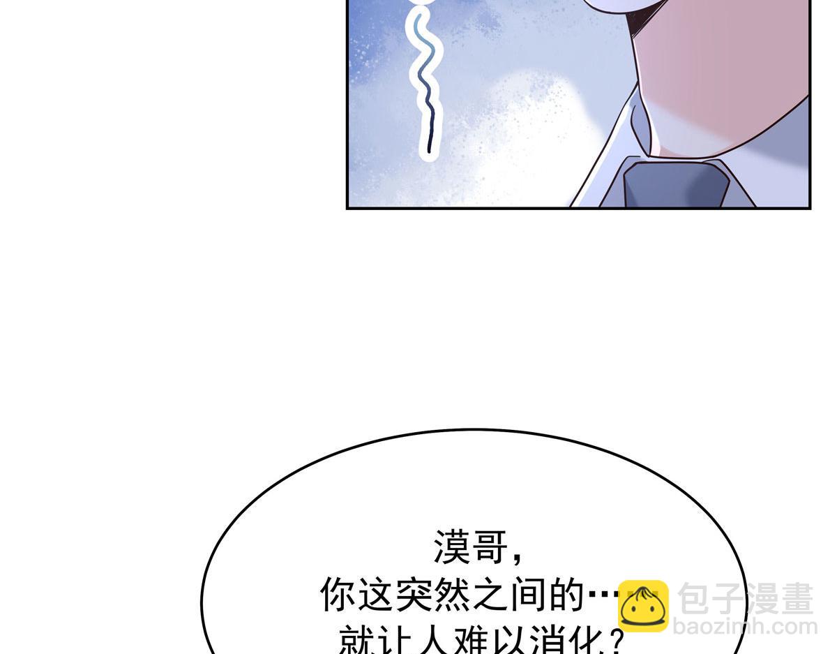 313 看着我，感受就可以81