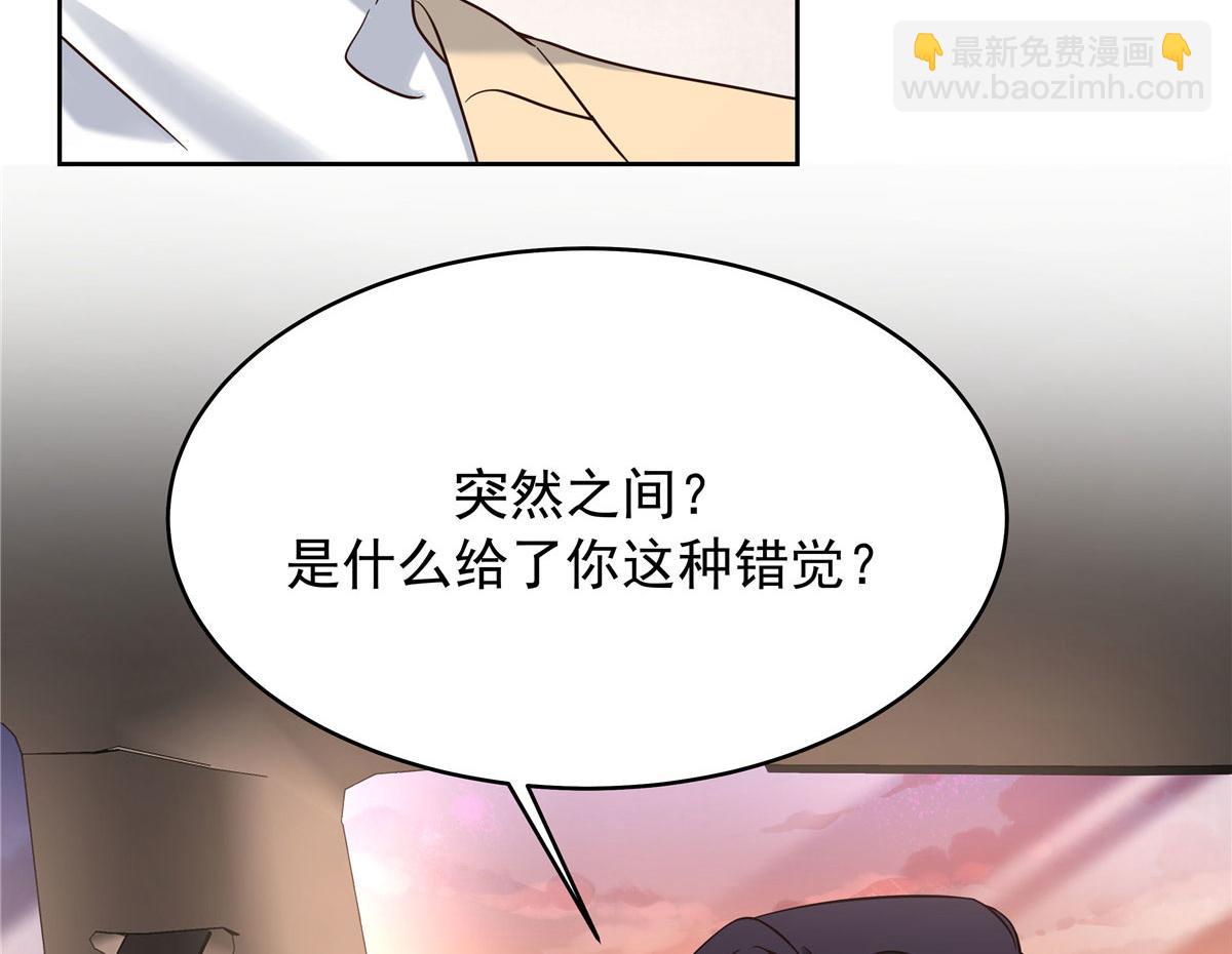 313 看着我，感受就可以84