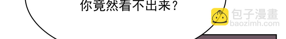 313 看着我，感受就可以87