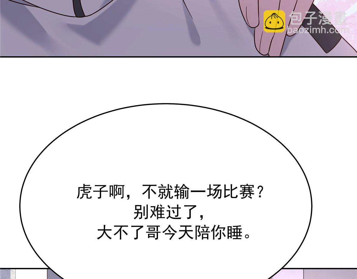 314 正常人经不起你这样的……10