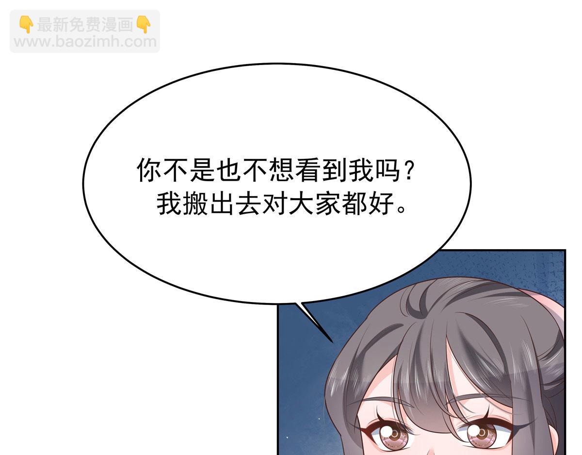 314 正常人经不起你这样的……107