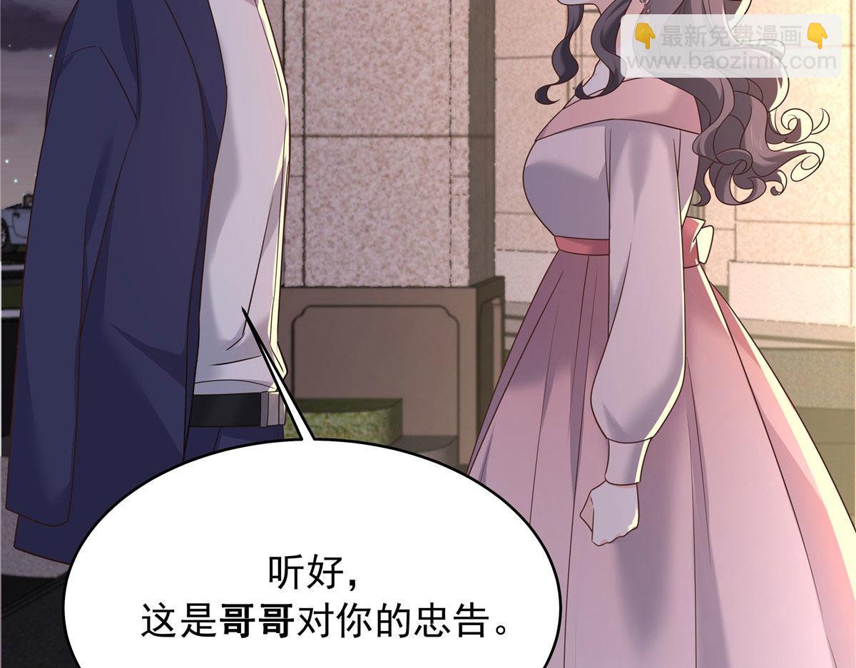 314 正常人经不起你这样的……113