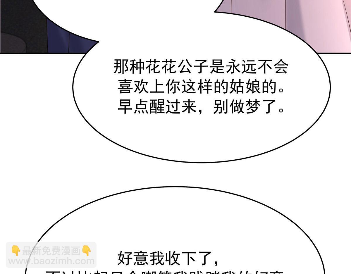 314 正常人经不起你这样的……114