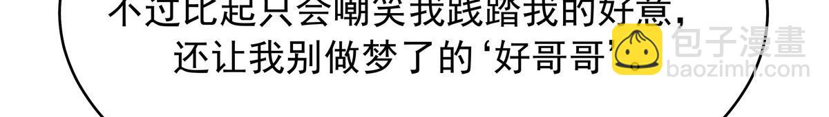 314 正常人经不起你这样的……115