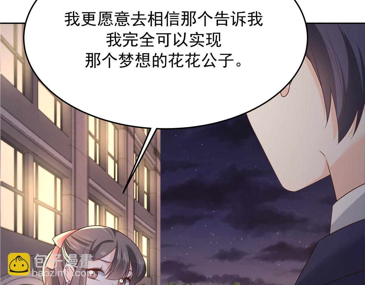 314 正常人经不起你这样的……118