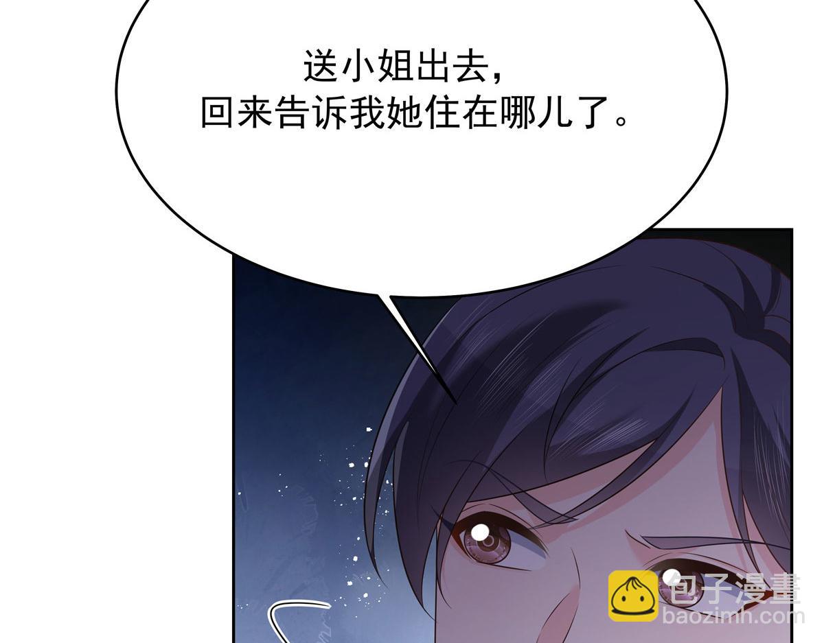314 正常人经不起你这样的……125