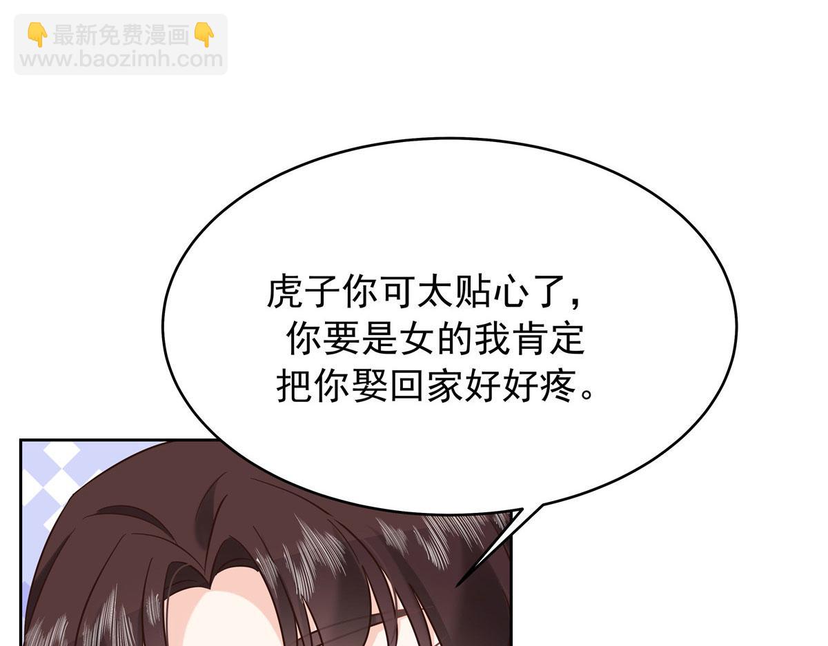 314 正常人经不起你这样的……16